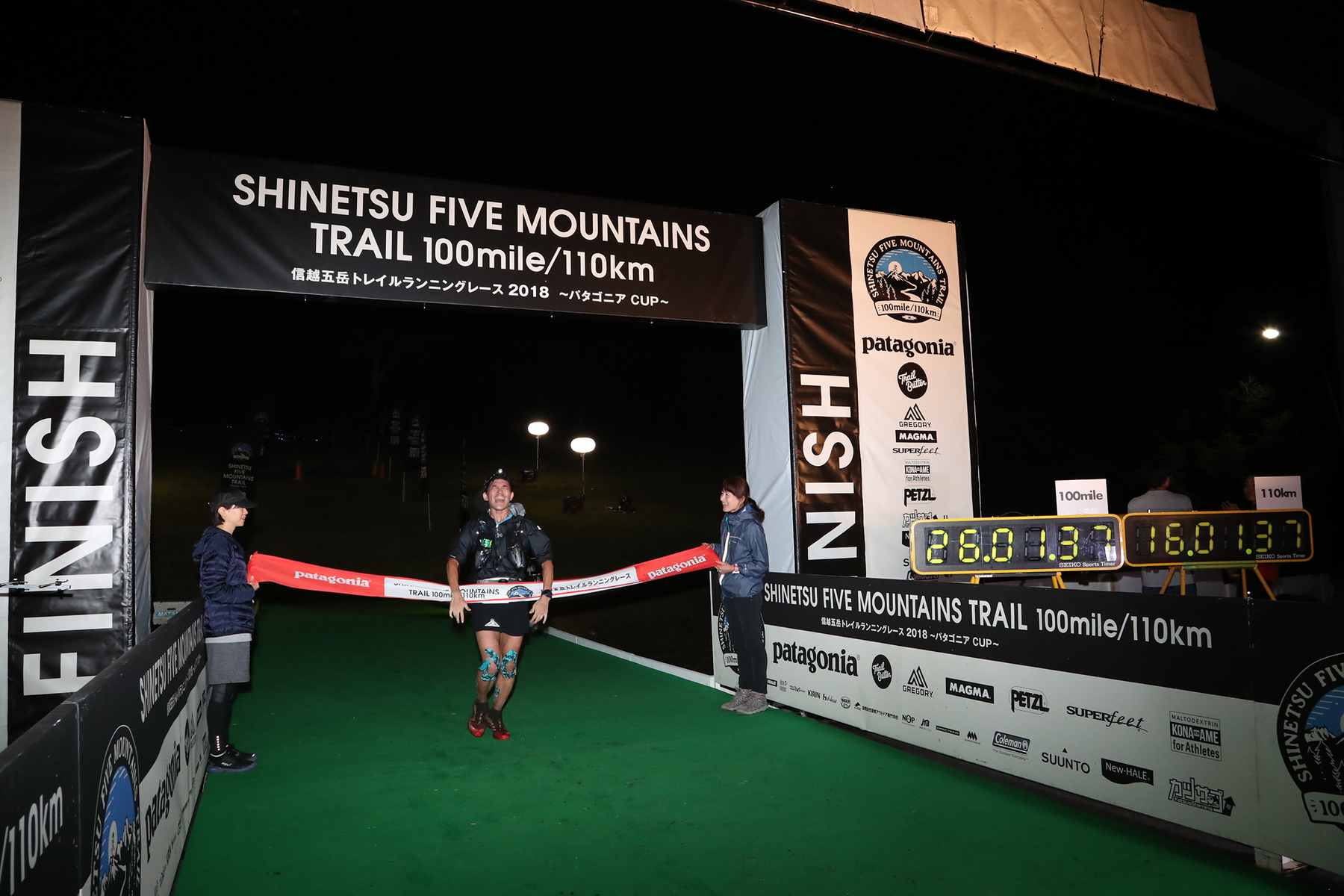 【レースレポート】信越五岳トレイルランニングレース2018 110km – 2